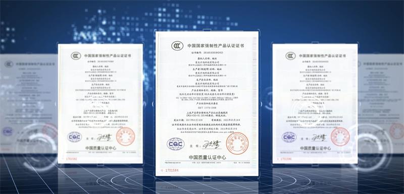 资质荣誉(图2)