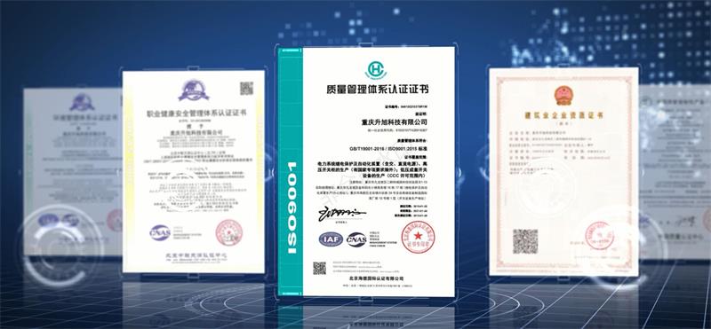 资质荣誉(图1)