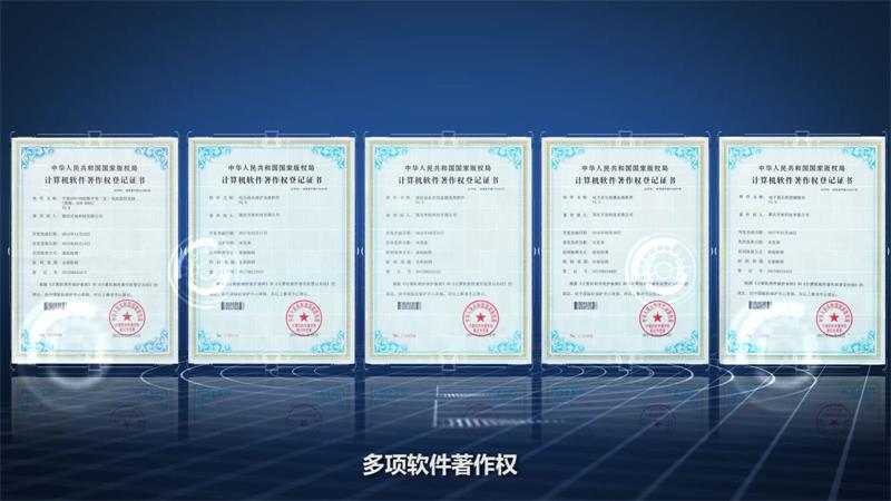 资质荣誉(图4)