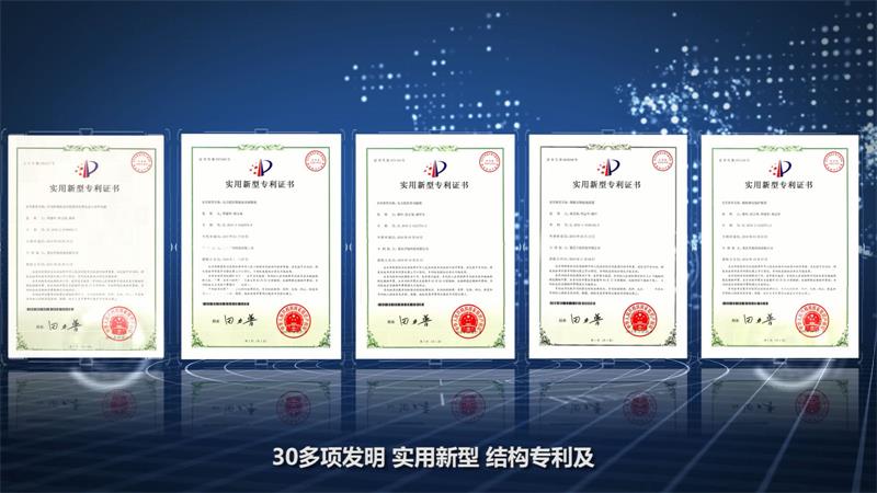 资质荣誉(图5)